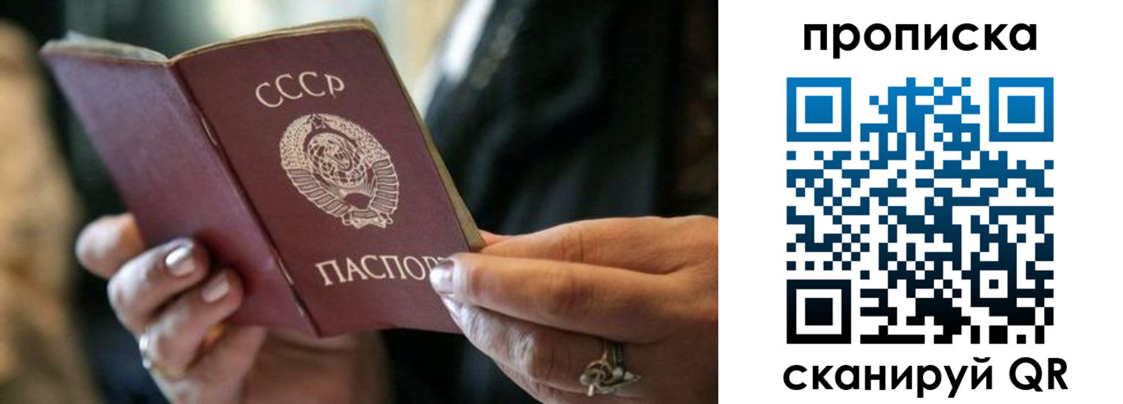пропишу в квартире в Сатке