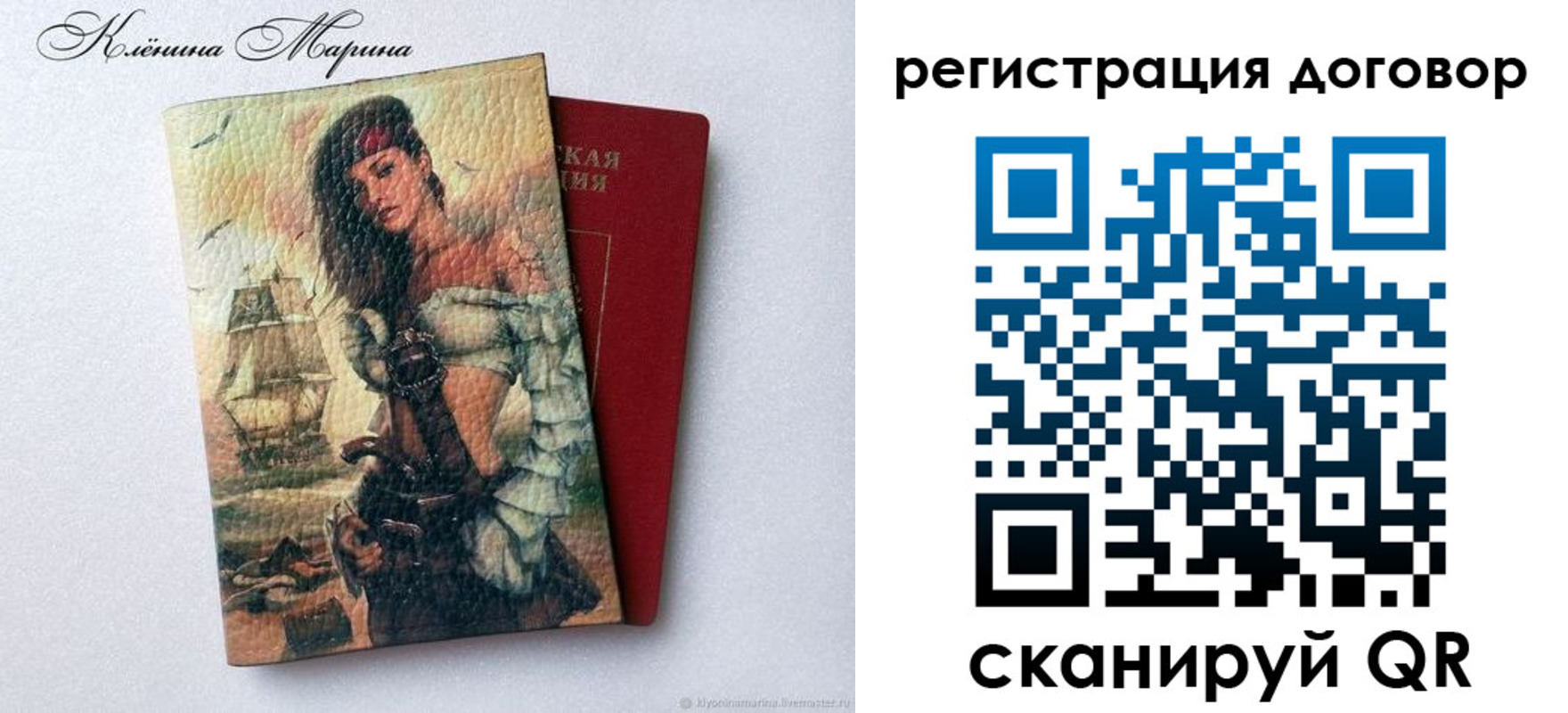 где прописаться в Сатке